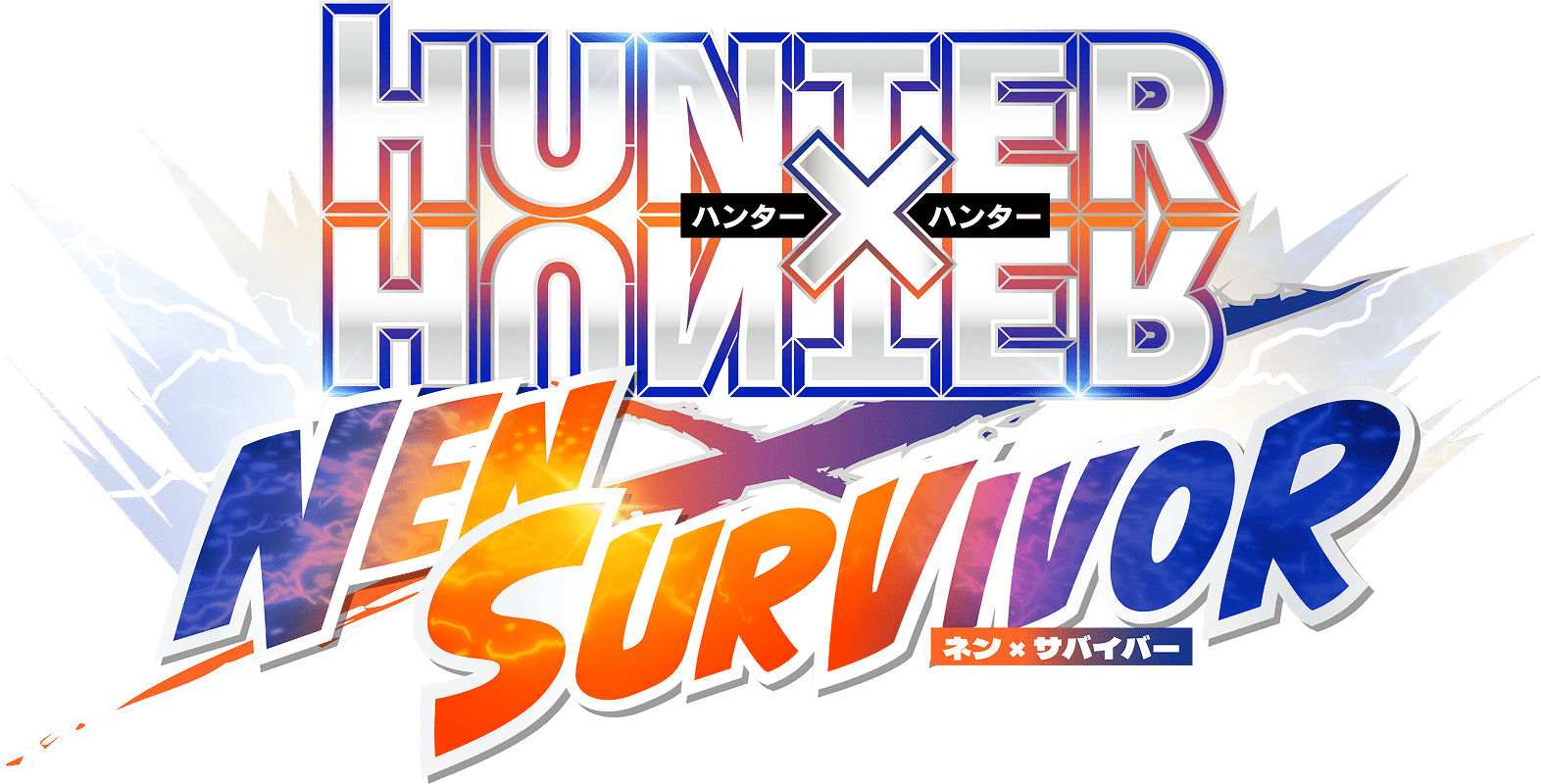 H×H NEN×SURVIVOR ロゴ